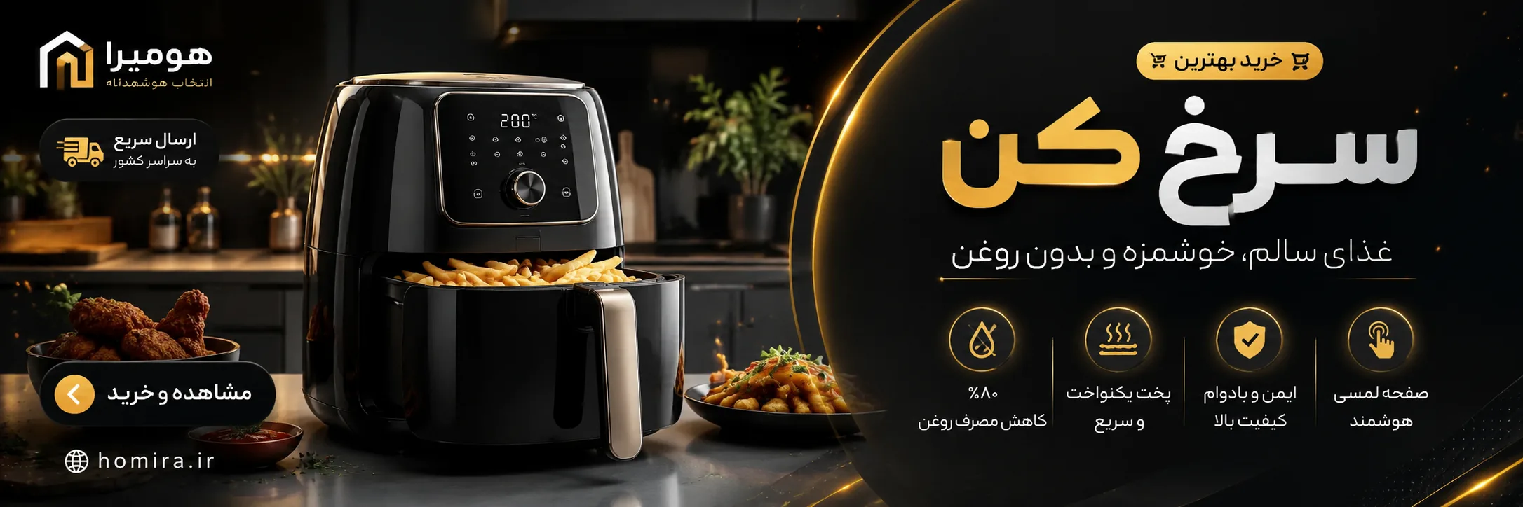 بنر اول