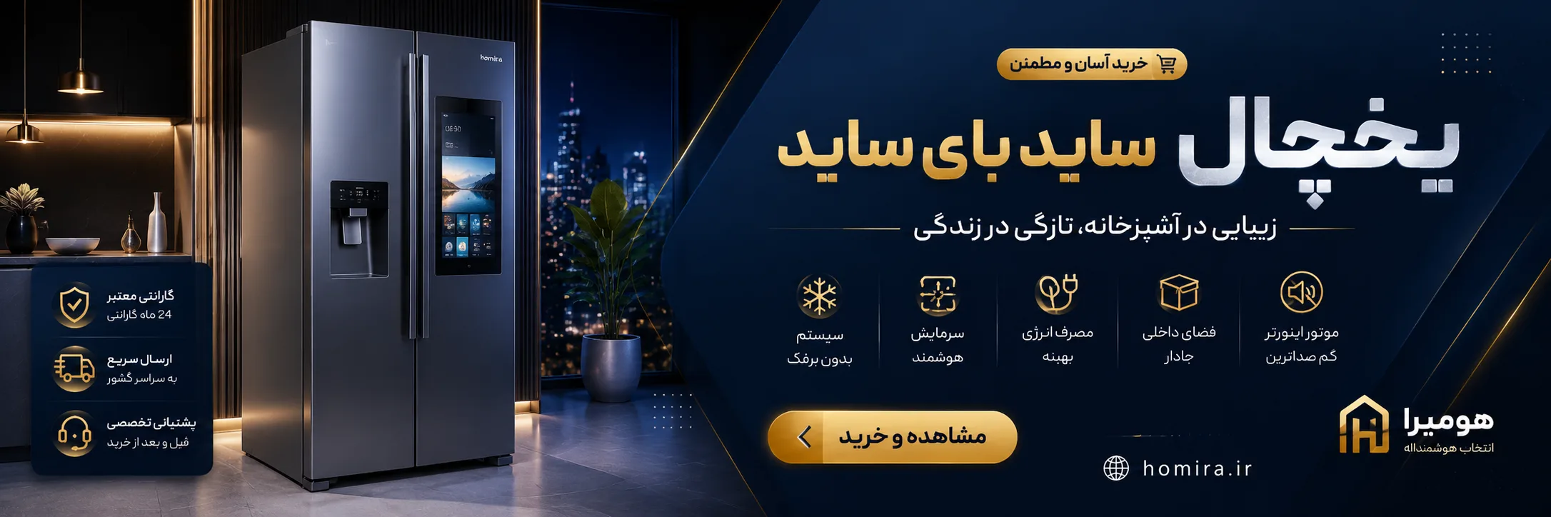 بنر دوم