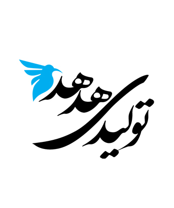هومیرا